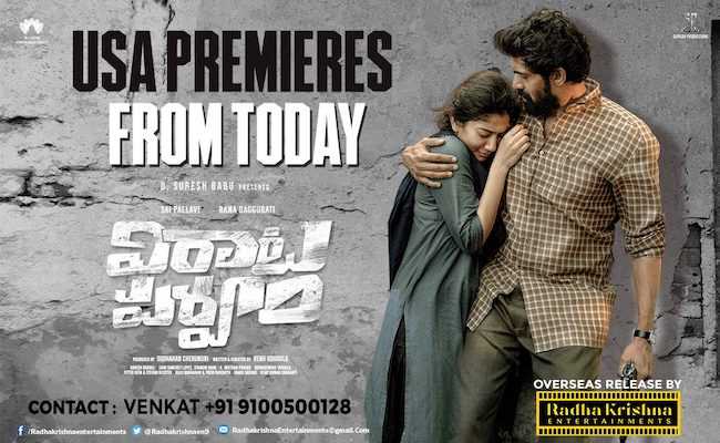 Virata Parvam USA Premieres from TODAY